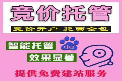 移动支付推广开户费用案例分享